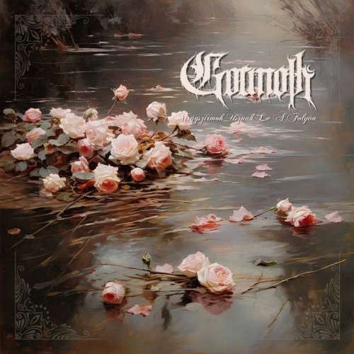 Gormoth : Vir​á​gszirmok Usznak le a Foly​ó​n